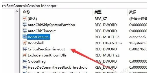 Win10如何停用啟動時的磁碟掃描