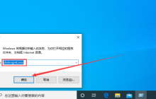 如何在Windows 10中查看硬盘分区的格式