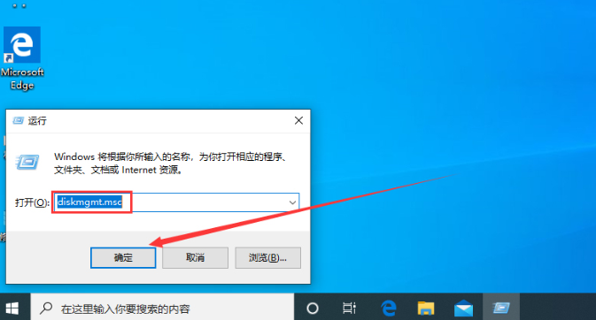 Windows 10에서 하드 드라이브 파티션의 형식을 확인하는 방법