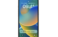 关于“暂停充电”通知的解释和影响：iOS 16的相关内容
