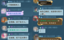 免费领取鹅，性价比更高，不必上鹅场购买