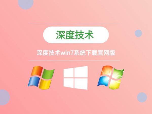 최고 성능의 2024년 Windows 7 버전 권장