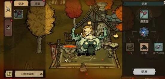 Dont Starve Home의 워크샵 시스템 게임 플레이 소개