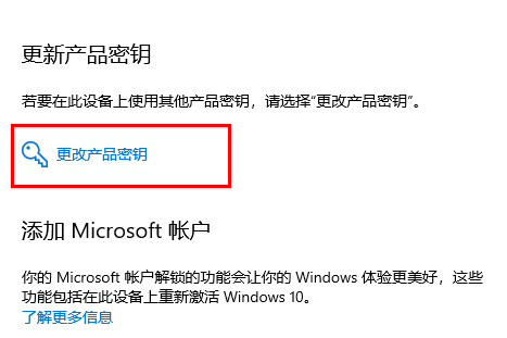 Win10家用版升級為專業版可以嗎？