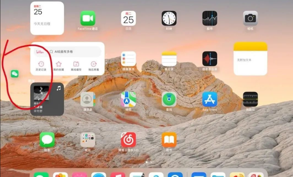 iPadOS 16 の正式バージョンのバグを回避する: 修正と問題の概要