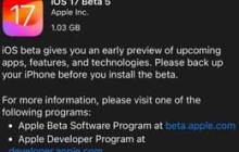 iOS / iPadOS 17 Beta 5带来了哪些增强和改进？