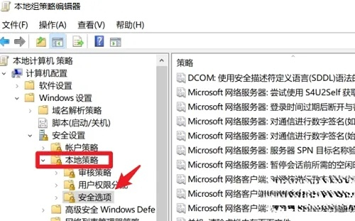 win10家庭版软件具备保护功能