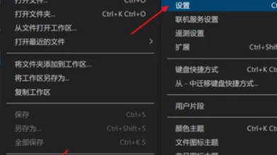 Vscode怎么控制复制语法高亮