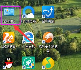 如何在Windows10中使用語音辨識功能