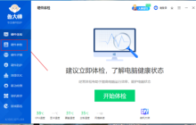 查找电脑主板序列号的方法及步骤