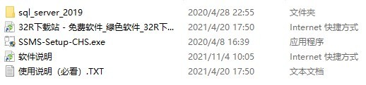 SQL 서버 2019를 설치하는 방법