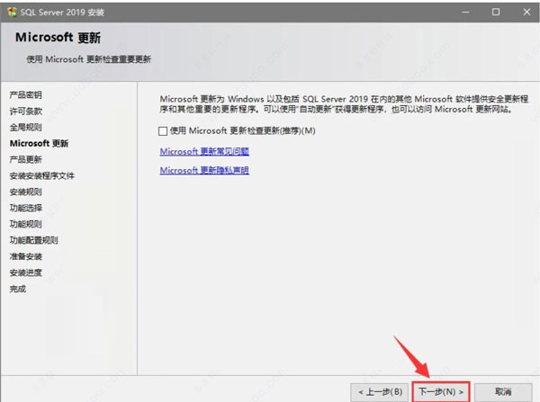 《sql server2019》安装教程