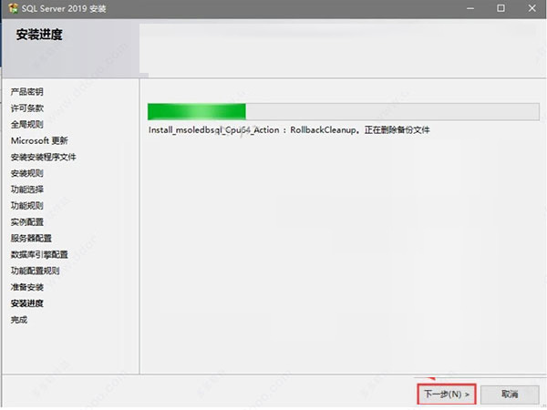 《sql server2019》安装教程