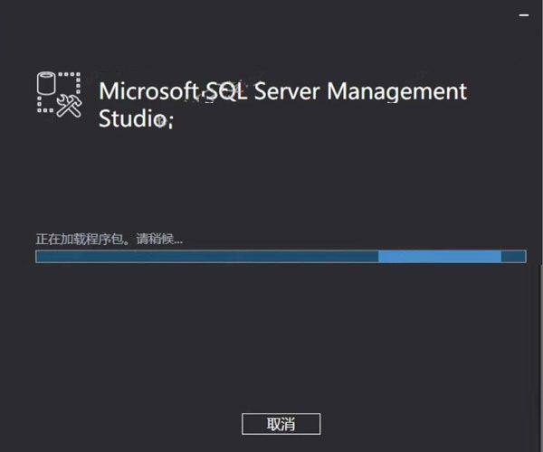 《sql server2019》安装教程