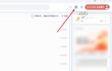 如何重置WPS回到默认设置