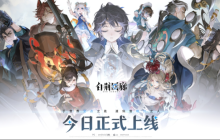 必知的事项！《白荆回廊》上线，新手玩家必须了解此内容