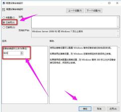 Win10没有声音怎么修复 win10没声音浏览修复方法
