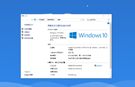 Windows 10 Home Edition에서 사용자 이름을 재설정하는 방법