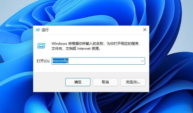 Win11 で 2 つのオペレーティング システムを切り替える方法