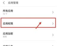 微信通话怎么录音 微信语音通话能录音吗