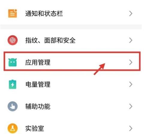 微信通话怎么录音 微信语音通话能录音吗