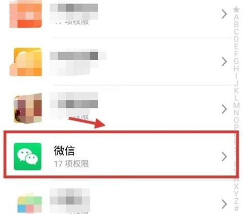 微信通话怎么录音 微信语音通话能录音吗