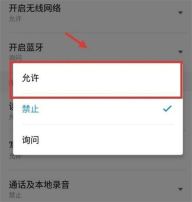 微信通话怎么录音 微信语音通话能录音吗
