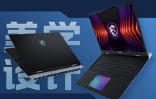 微星泰坦 18 Ultra 2024 游戏本价格公布：升级 CPU 和 RTX 4090，售价 40999 元