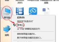 win10开始菜单打不开解决方法 小编教你设置系统开始菜单方法