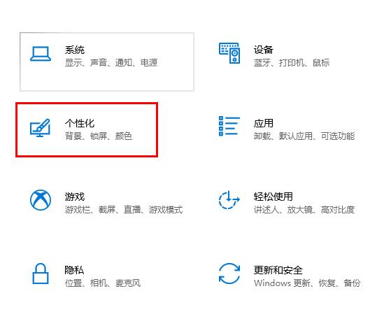 如何在Win10遠端桌面連線中顯示對方的工作列