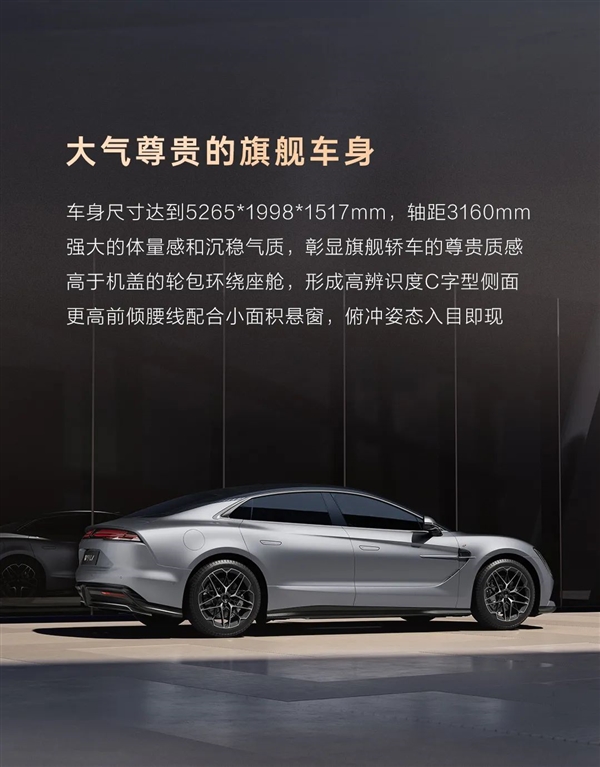 U7 flagship sedan leads the world with a drag coefficient of 0.195Cd, showing its noble temperament