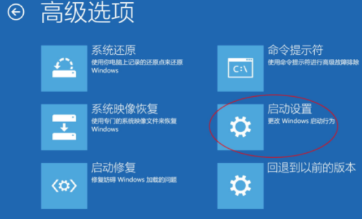 Solution to Win10 notebook unable to start system