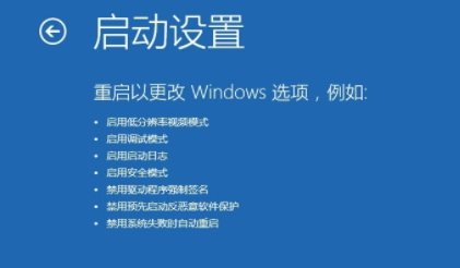 Win10笔记本无法启动系统解决方法