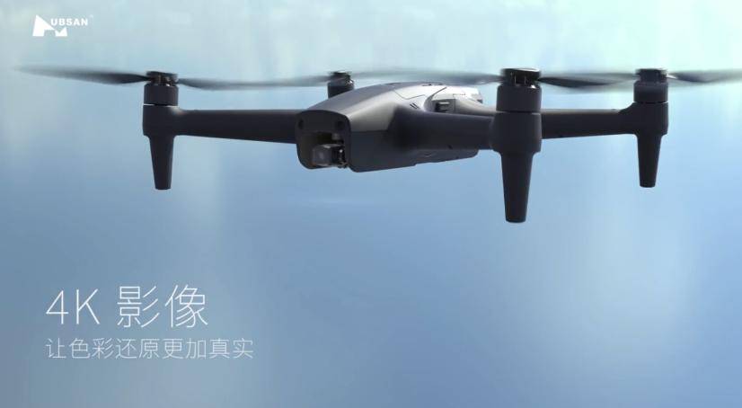 Harbertson's new 'Ocean 1' drone will be on sale soon, with the dual-electric version priced at 4,699 yuan