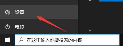 聯想pro14升級win11教程