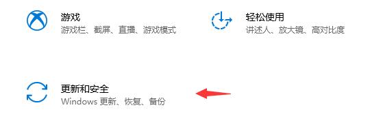 聯想pro14升級win11教程