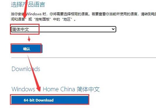 聯想pro14升級win11教程