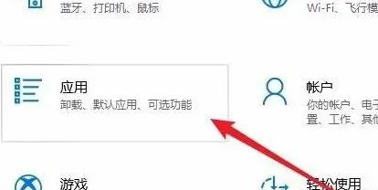 win10自带浏览器edge无法访问网页