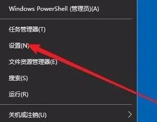 win10自带浏览器edge无法访问网页