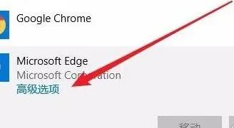 win10自带浏览器edge无法访问网页