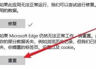 Edge, pelayar terbina dalam win10, tidak boleh mengakses halaman web