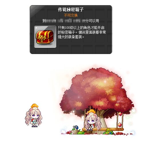 Die Kraft der Transzendenz und der sechste Berufswechsel stehen vor der Tür! „MapleStory“ V204-Version eröffnet eine „neue Ära“!