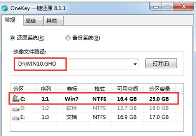 win10中是否仍有可用的ghost版本？