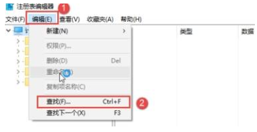 解决谷歌浏览器出现0xa0430721错误的方法