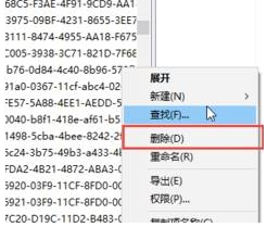 解决谷歌浏览器出现0xa0430721错误的方法