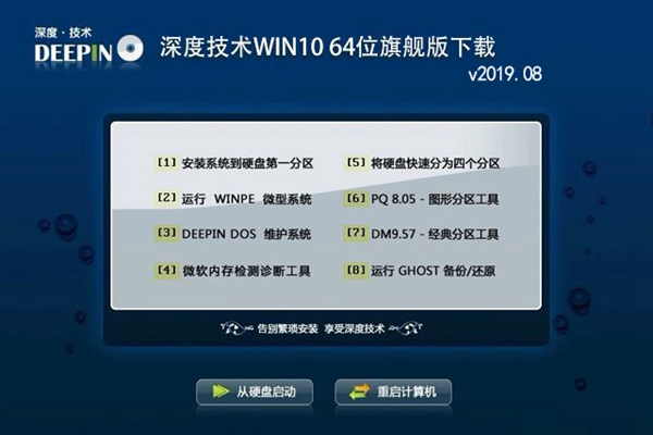 2024年適用於低配置電腦的win10版本排行榜