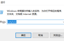 取消Win8开机账户登录的方法