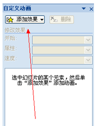 紧急求助！我需要一个5秒倒计时的PPT开场短片！谁能提供给我呢？