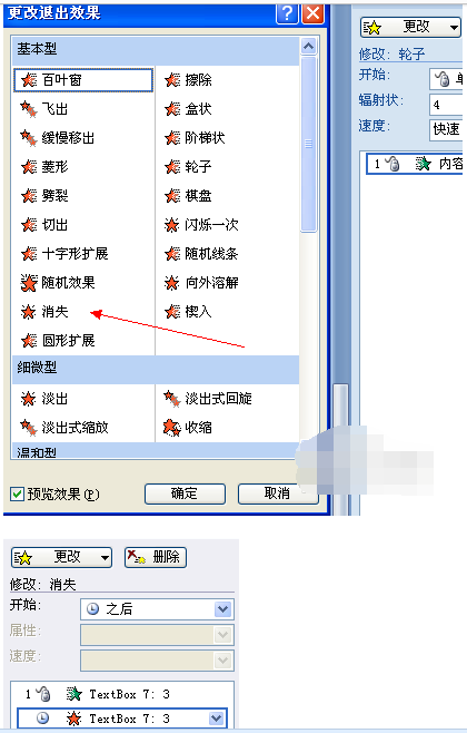 緊急求助！我需要一個5秒倒數的PPT開場短片！誰能提供給我呢？