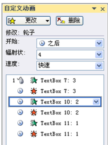 緊急の助けを！ 5 秒のカウントダウン PPT オープニング ビデオが必要です。誰がそれを私に提供してくれるでしょうか？